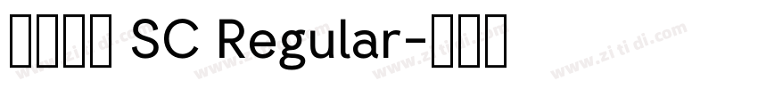 华文粗宋 SC Regular字体转换